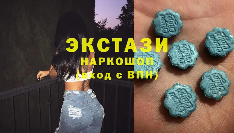 ЭКСТАЗИ MDMA  купить наркотик  ссылка на мегу ССЫЛКА  Клин 