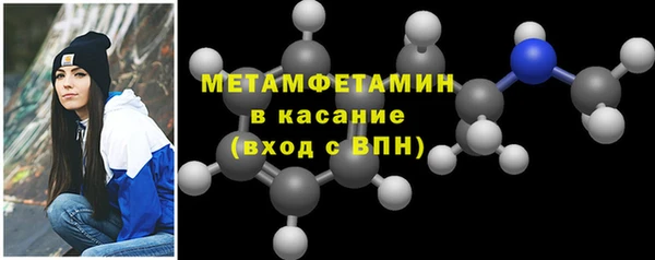 скорость mdpv Богородицк