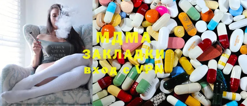 MDMA кристаллы  Клин 