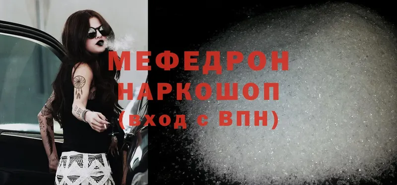 Меф mephedrone  OMG маркетплейс  Клин 